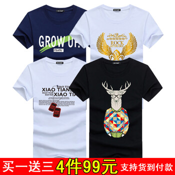 瑾天 短袖 男士T恤 11 G藍(lán)金鷹白項(xiàng)鏈白鹿先生黑 M