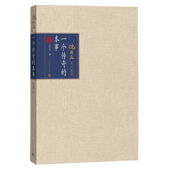 書評
