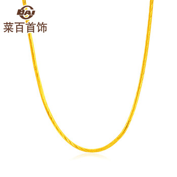 菜百首飾黃金項(xiàng)鏈5.1-10克，8g