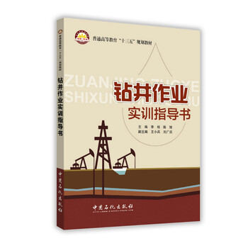 作業(yè)書