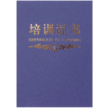 定制榮譽證書