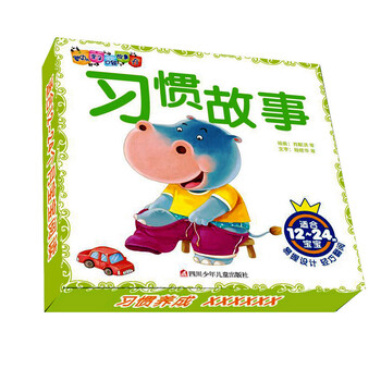 口袋書(shū)