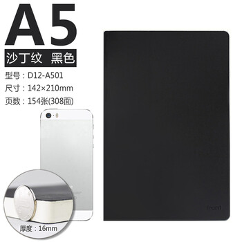 前通d12-a501