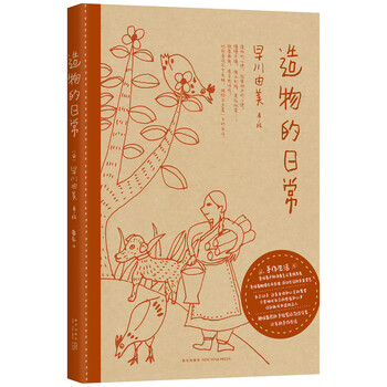 書評