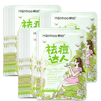 韓后祛痘達(dá)人