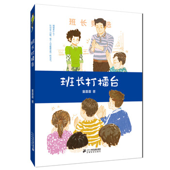 童書(shū)