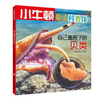 小牛頓