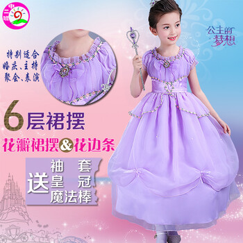 泡泡袖禮服裙