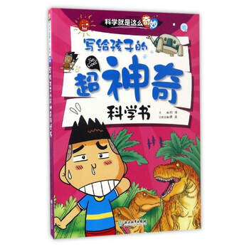孩子書