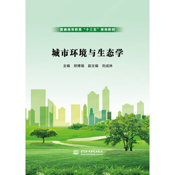 十三五