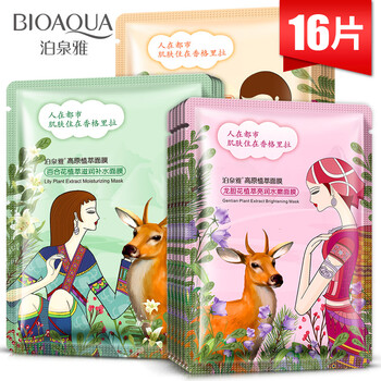 補(bǔ)水面膜，你的肌膚好幫手