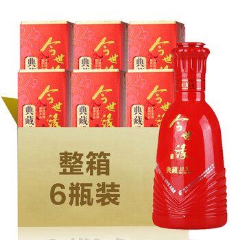 今世緣十年典藏