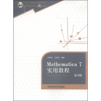mathematica