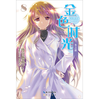 書(shū)摘