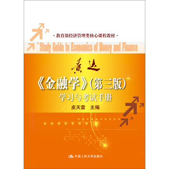 書摘