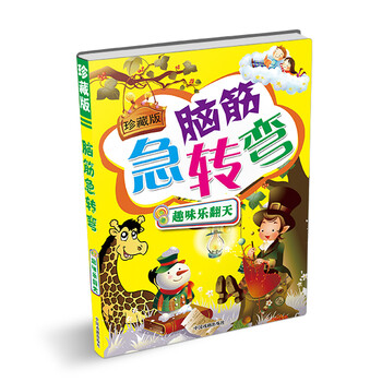 書摘
