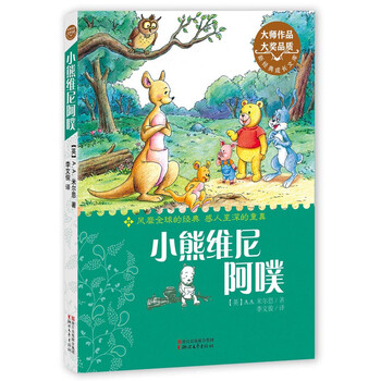 新經典文庫