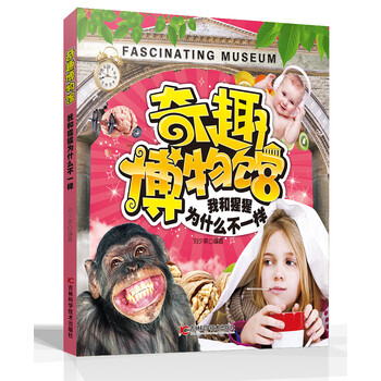 博物館