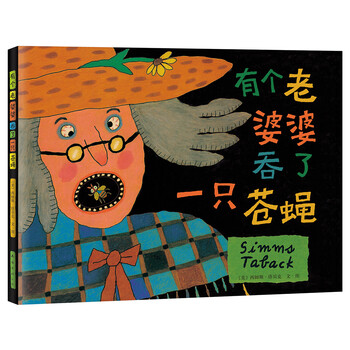凱迪克繪本