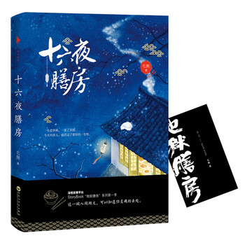 書評