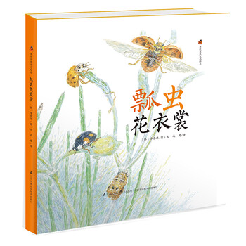 生態(tài)
