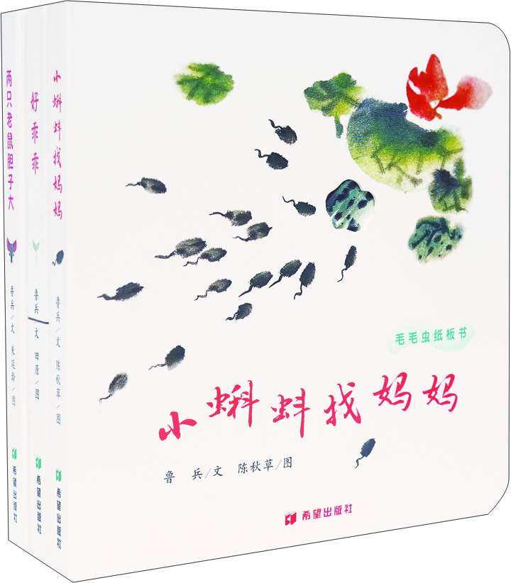紙板書
