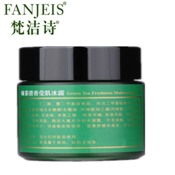 梵潔詩(shī)乳液/面霜控油平衡，細(xì)致毛孔，舒緩鎮(zhèn)靜，滋潤(rùn)，保濕，補(bǔ)水