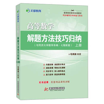 同濟大學