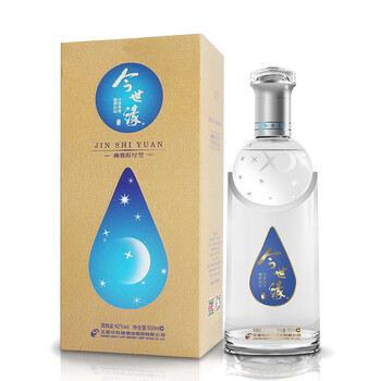 今世緣酒系列