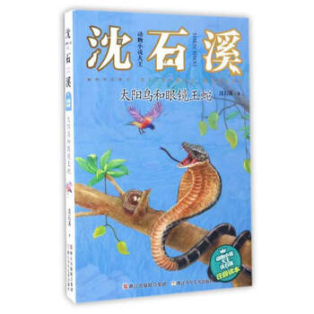 眼鏡