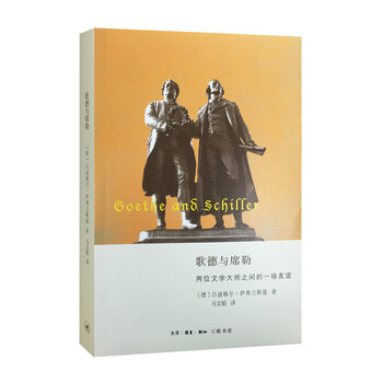 書評