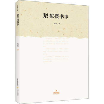 書評(píng)