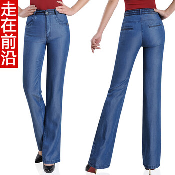 順微尚品（SHUNWEISHANGPIN） 高腰 微喇褲 女 長(cháng)褲 牛仔褲