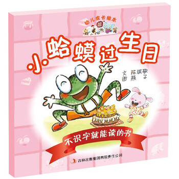 幼兒繪本書(shū)