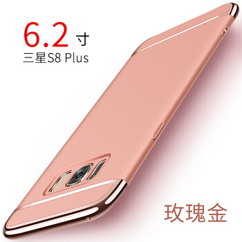 手機(jī)背夾保護(hù)套