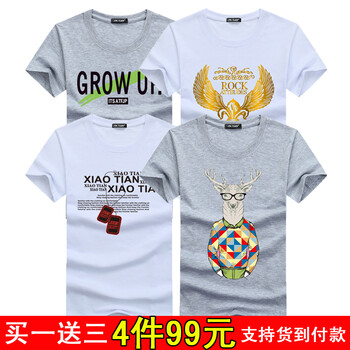 瑾天 短袖 男士T恤 9 G灰金鷹白項(xiàng)鏈白鹿先生灰 M