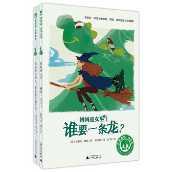 媽媽套裝