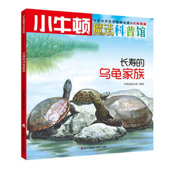 小牛頓