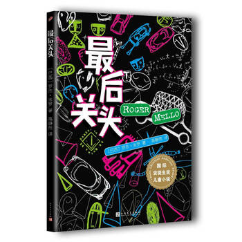 國際安徒生獎