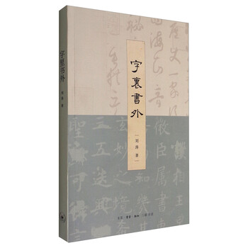 書評(píng)