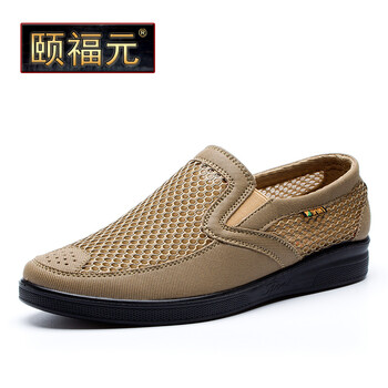 頤福元（qeprou）男士米色 43