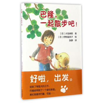 書摘