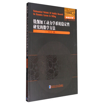 數(shù)學方法