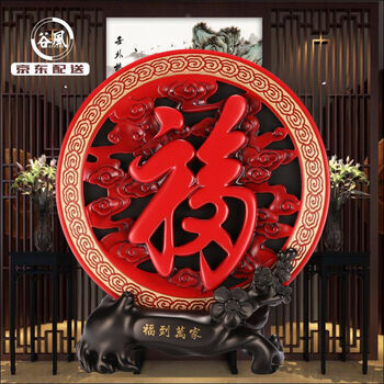 怎么樣,新居,擺件,炭雕,炭雕,新居,擺件