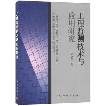 書摘