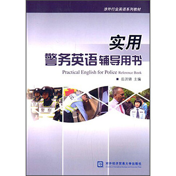 教材書