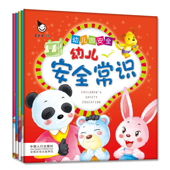 書(shū)摘