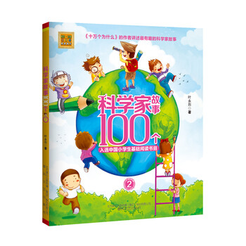 100