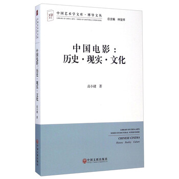 中國(guó)歷史文化