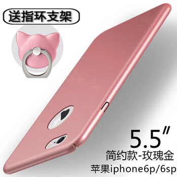 金剛王（JINGANGWANG） 蘋果6/6s、6p/6sp、7、7p 手機殼/保護套